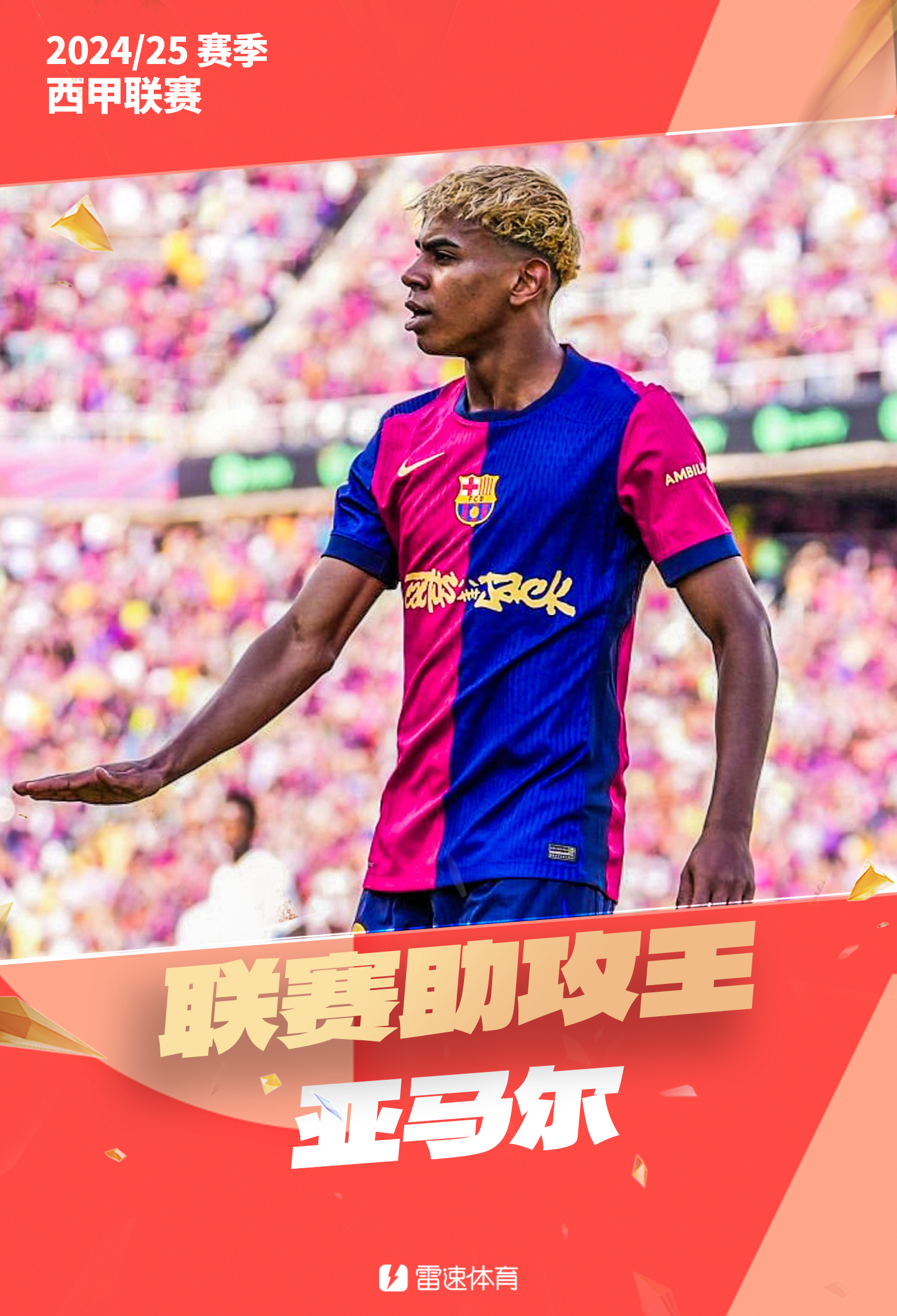 开云app下载-赛地聚焦:西甲今晚热度飙升,曼联状态回暖,管理层满意,阵容厚度经受考验的简单介绍